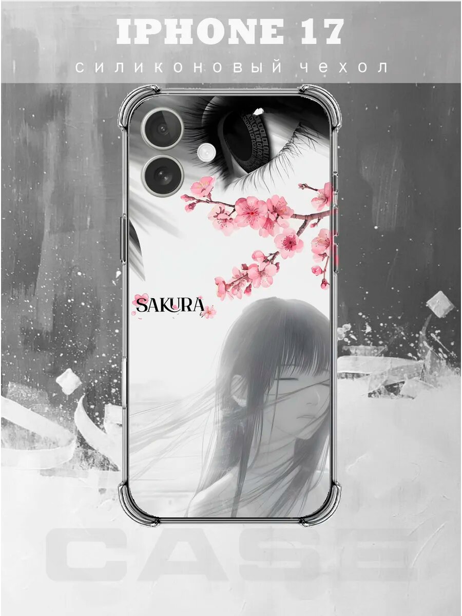 Чехол на IPHONE 17 с принтом sakura