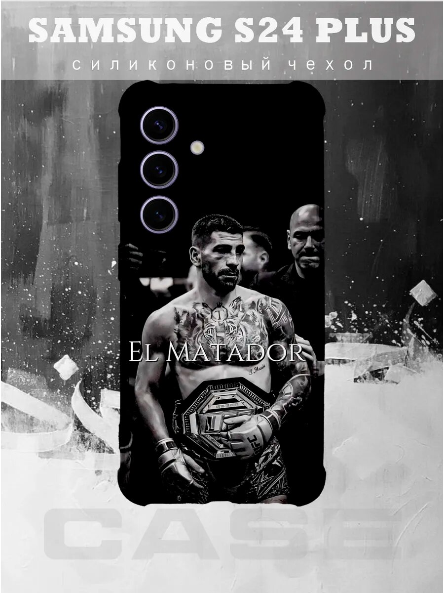 Чехол на Samsung S24 Plus с принтом el matador