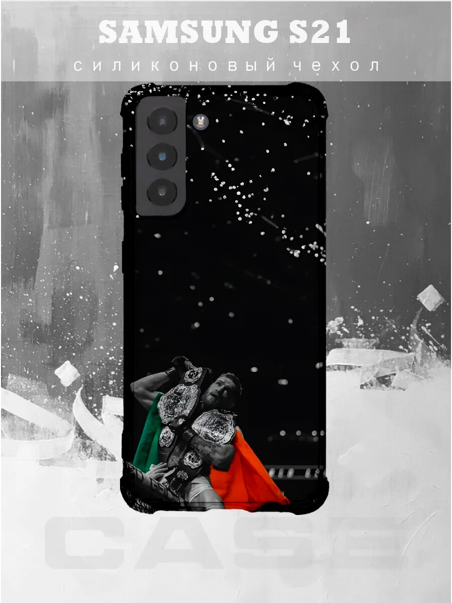 Чехол на Samsung S21 с принтом чемпион конор