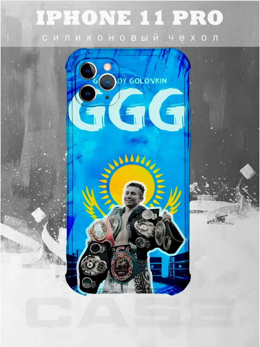 Чехол на IPHONE 11 PRO с принтом боксер GGG
