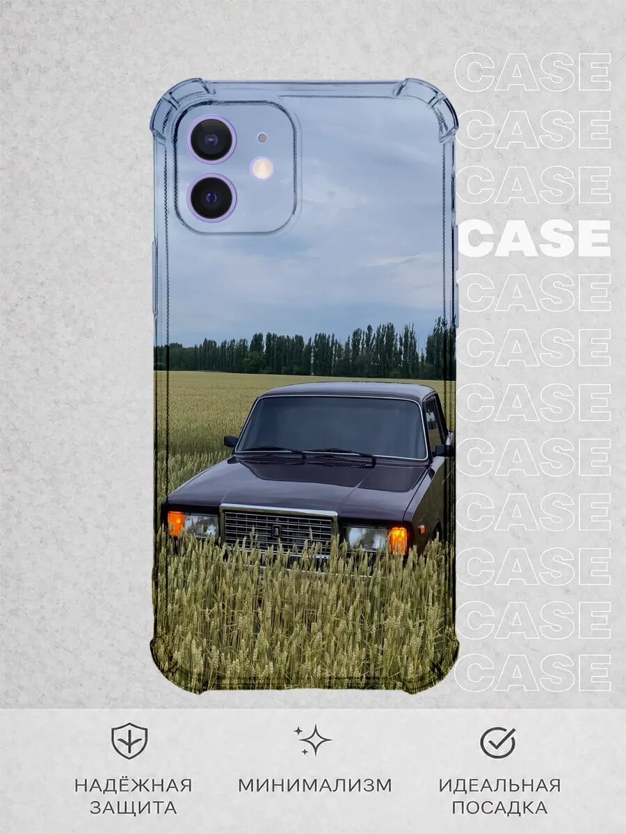 Чехол на iPhone 12 с принтом ВАЗ 2107 в поле