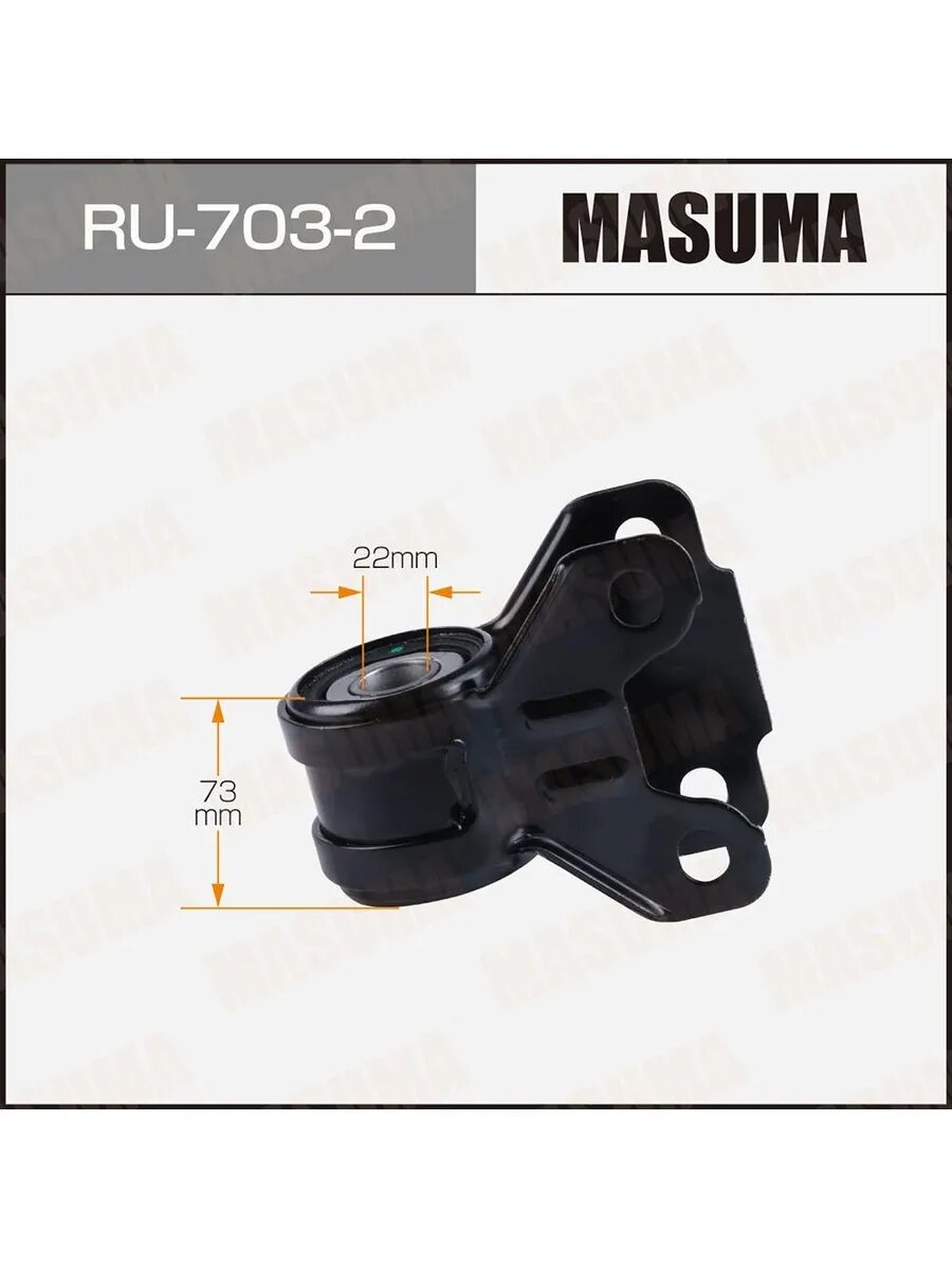 Сайлентблок рычага для а/м Ford Focus III 11-, Kuga II 13-, арт. RU7032