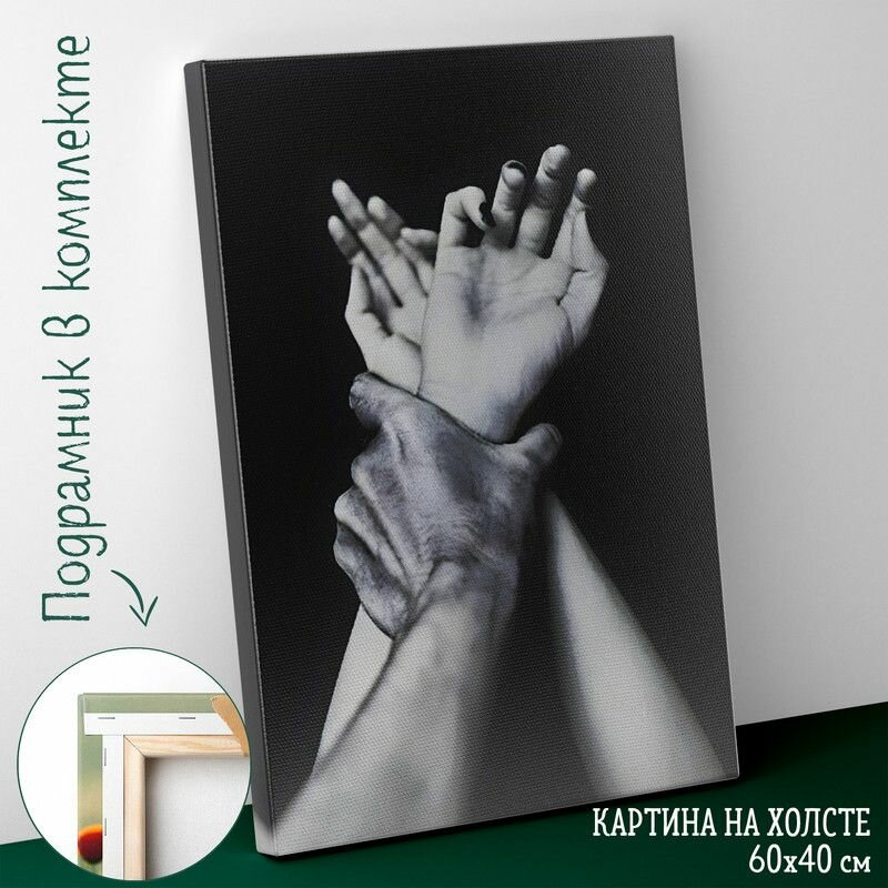 Большая картина интерьерная постер на холсте на стену 60 на 40 см sex Секс
