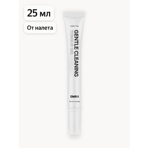 фото Гель для чистки языка gentle cleaning от emra, 25 мл (для удаления налета с языка)