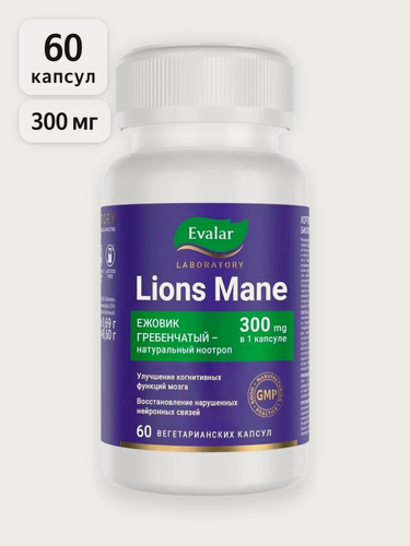 Изображение товара Ежовик гребенчатый Lion's mane, 300 мг, 60 капсул, Evalar Laboratory