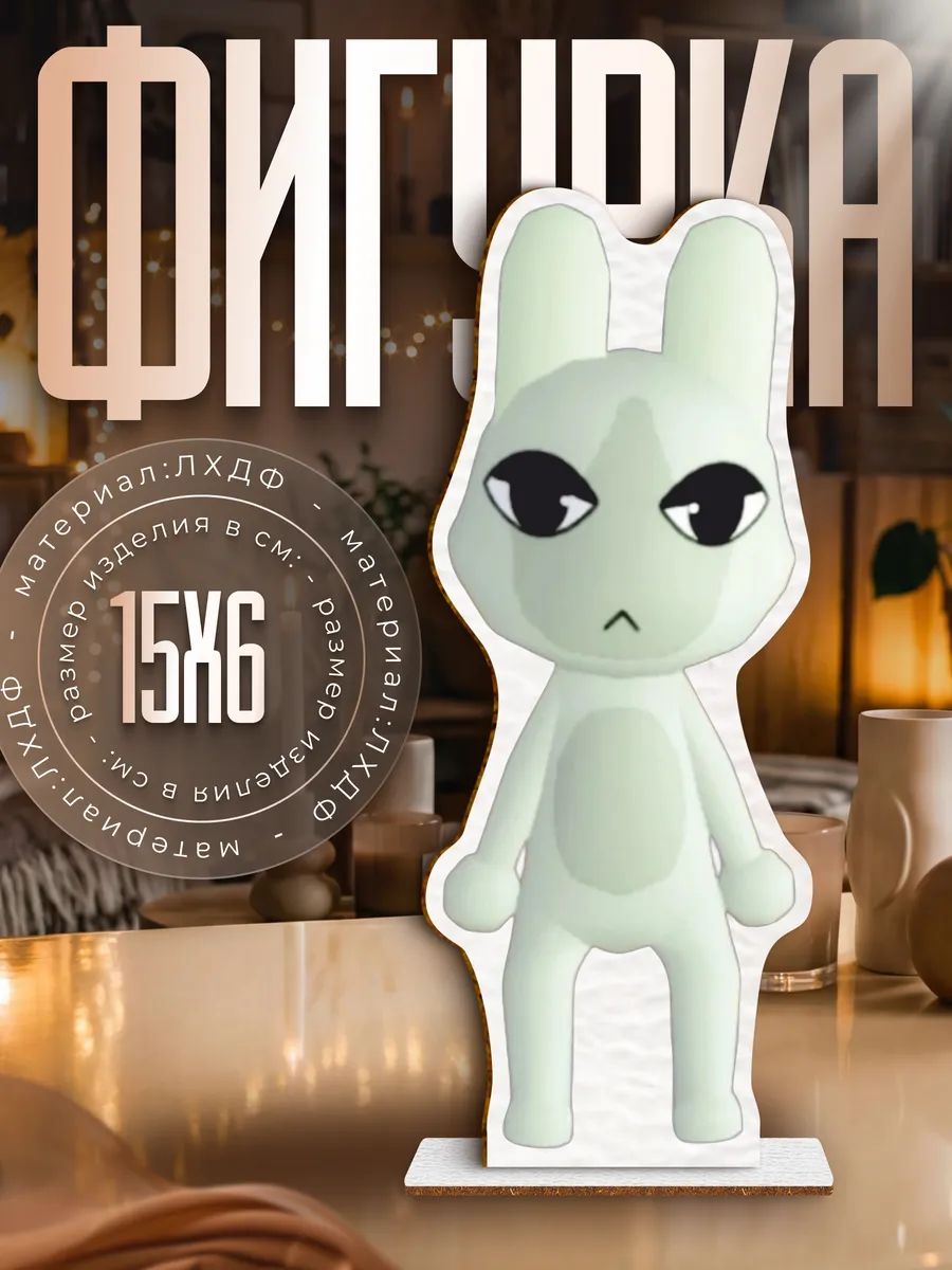 Деревянная фигурка Animal Hospital Лобби Банни