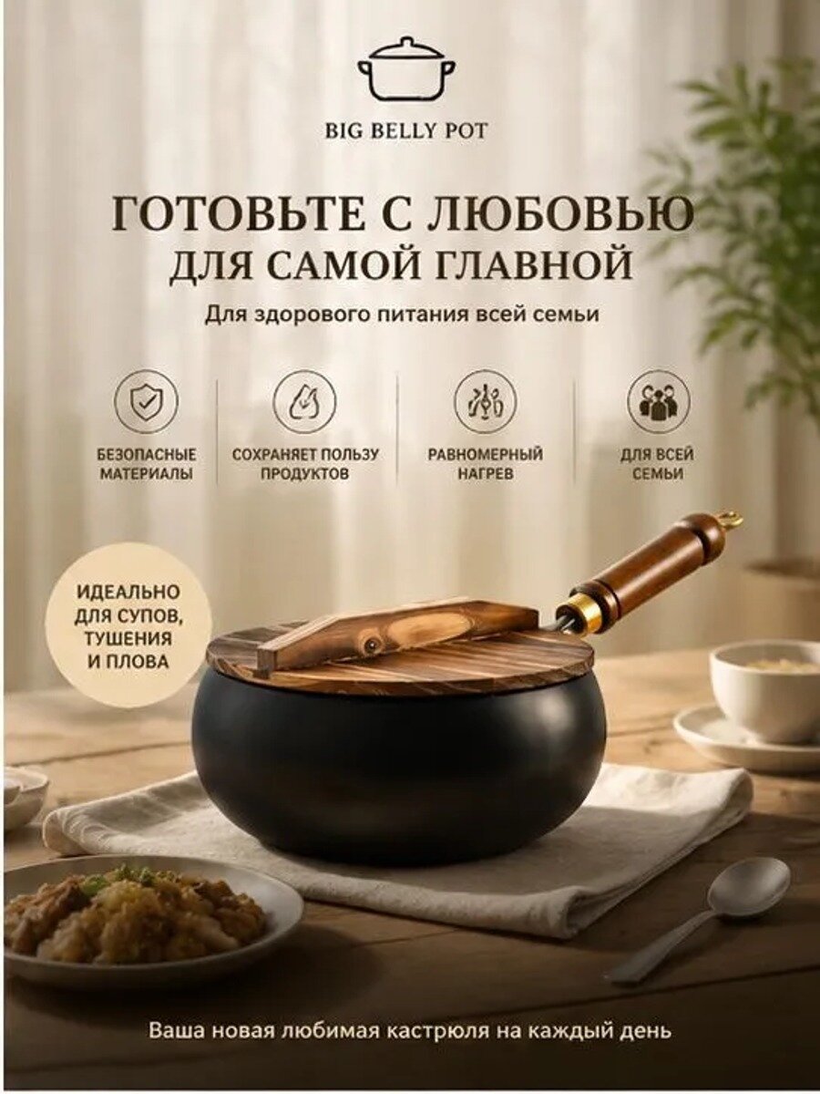 Сковорода чугунная 24 см с крышкой, черная, высота стенки 10.5 см, 1 шт