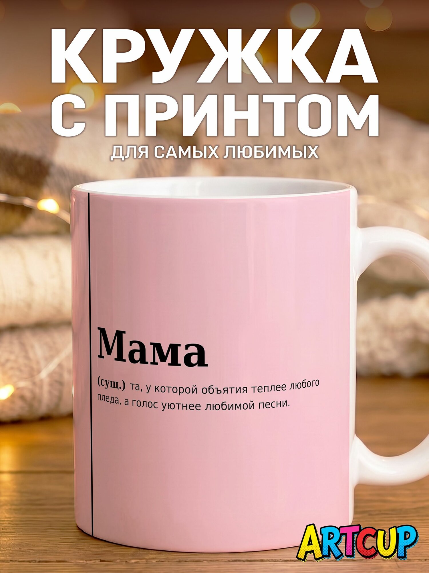 Шарф