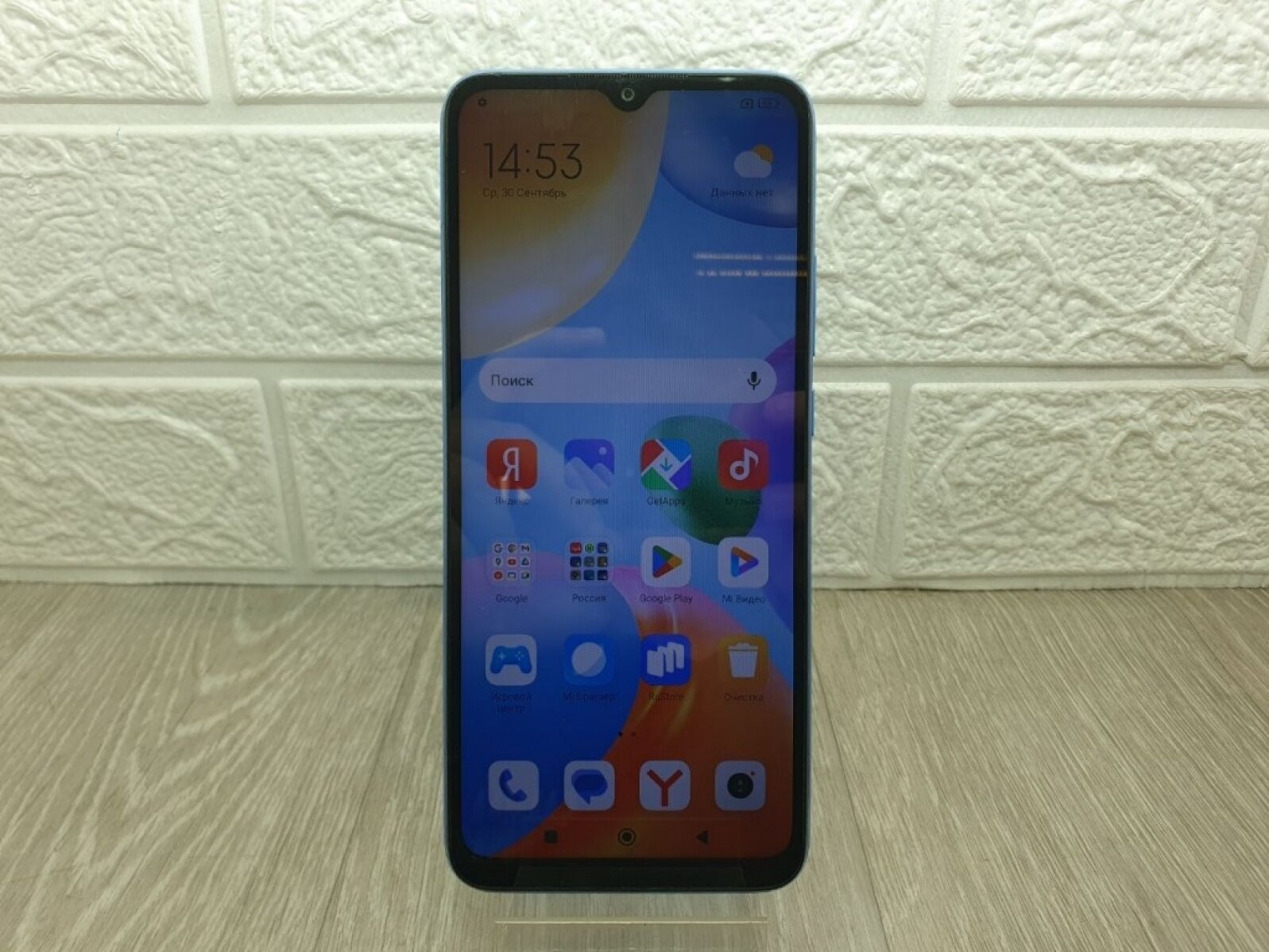Смартфон Xiaomi Redmi 10C 4/128 Гб, Синий