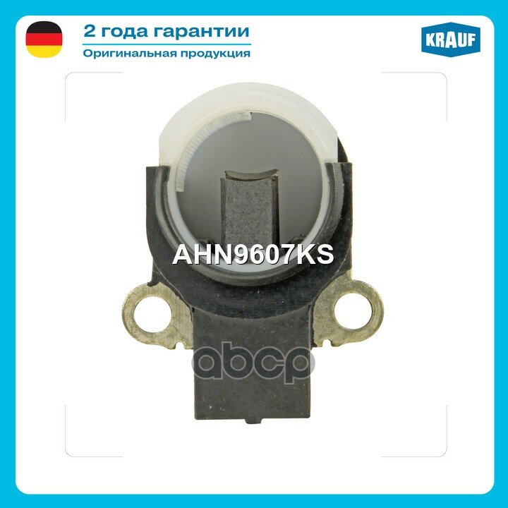 Генератор для планового ремонта, применяется на Ford Fiesta, с 2004 года. Krauf арт. AHN9607KS