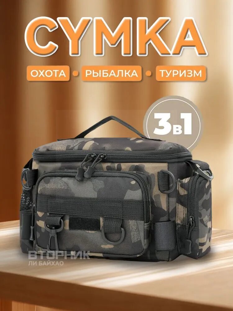 Рюкзак