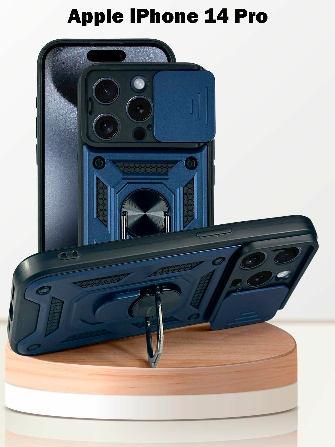 Чехол для Apple iPhone 14 Pro, с кольцом подставкой, защита камеры, синий