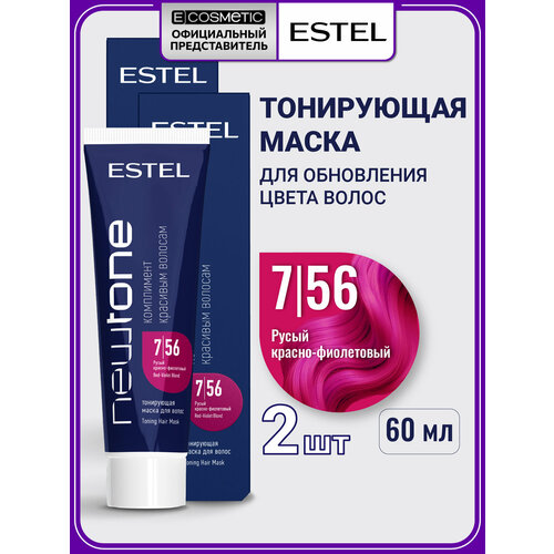 фото Тонирующа маска для волос estel professional newtone 7.56 русый красно-фиолетовый 60 мл - 2 шт