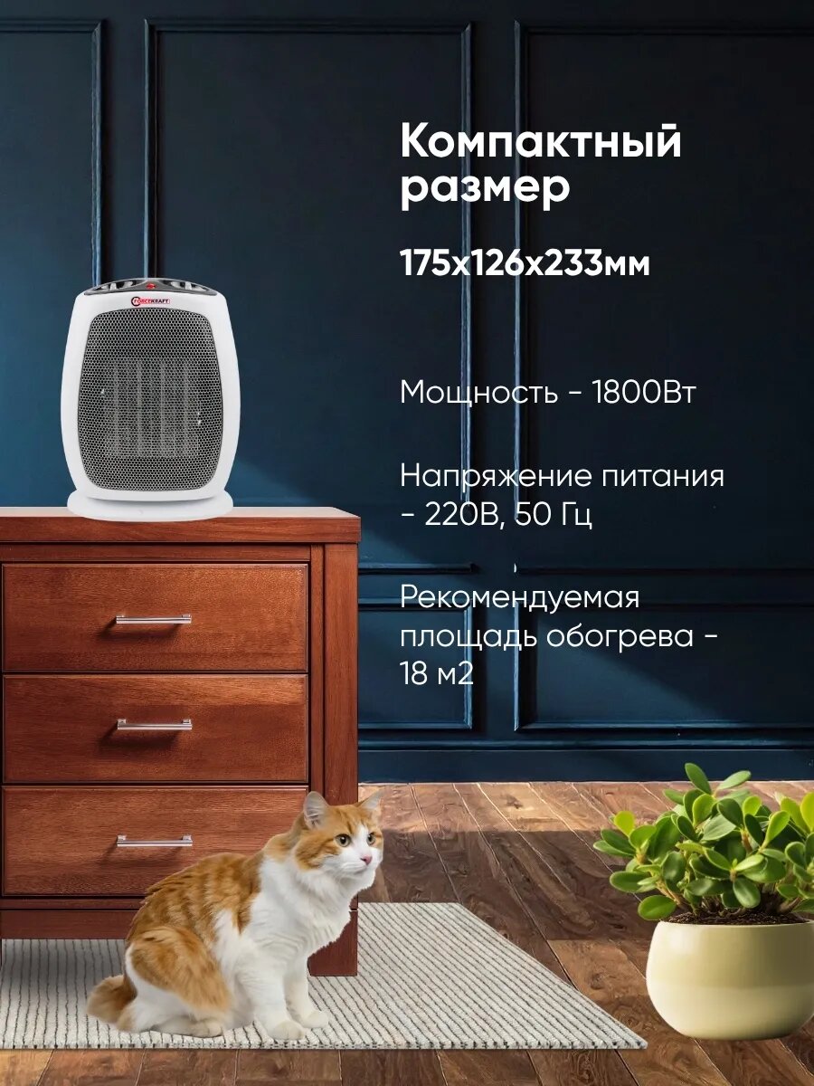 Тепловентилятор обогреватель электрический напольный 1800w — фото 1