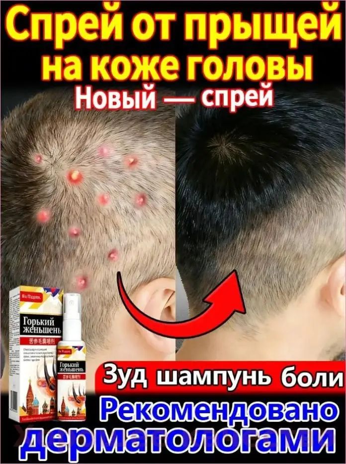 Крем для ухода за кожей