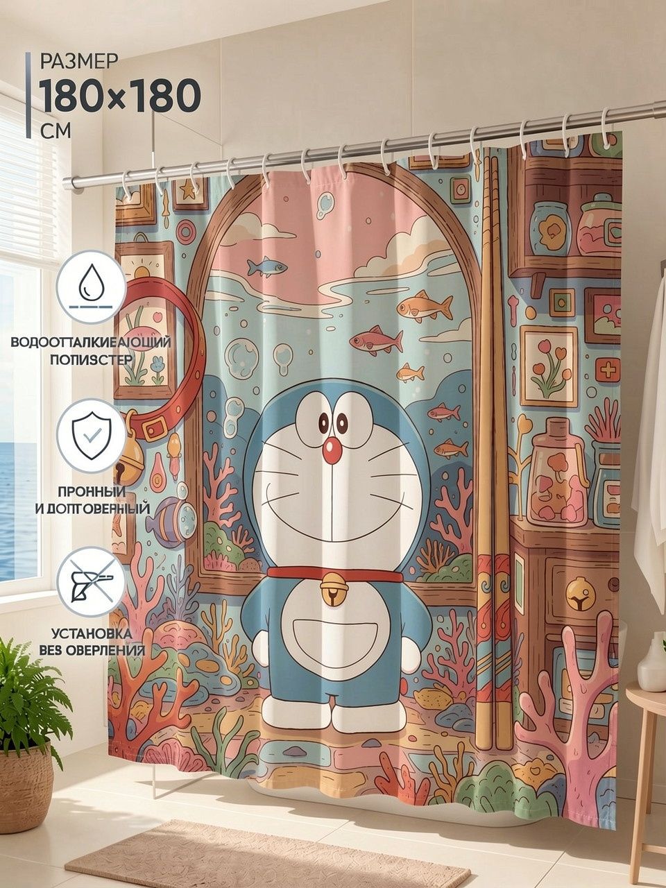 Шторка для душа с принтом аниме Дораэмон (Doraemon), 180x180 см плотная полиэстер