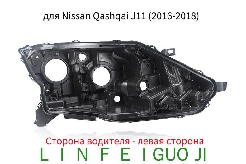 Защита внешних частей автомобиля на фары, 1 шт.