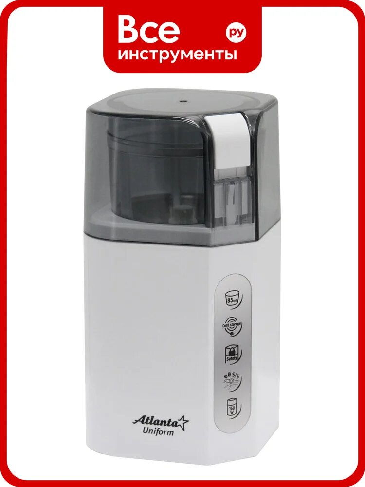 Электрическая кофемолка Atlanta ATH-3392 white