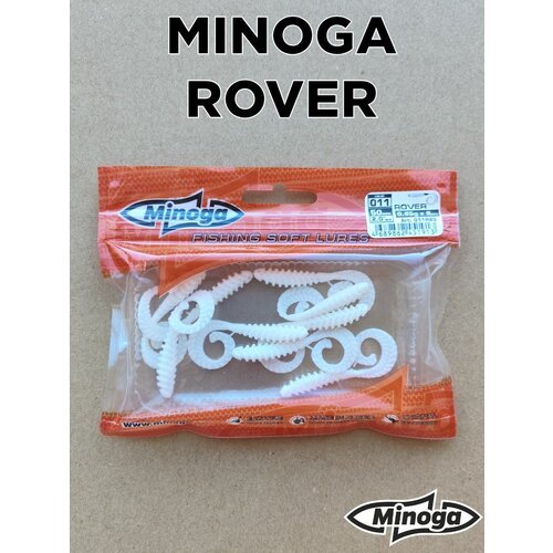 фото Силиконовая приманка minoga rover 2" (9шт) 50мм, цвет 011