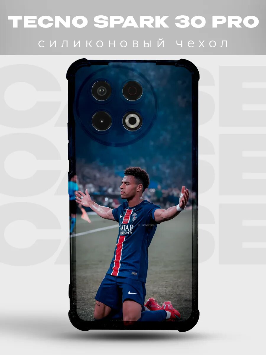 Чехол на Spark 30 Pro ПСЖ футболист празднование