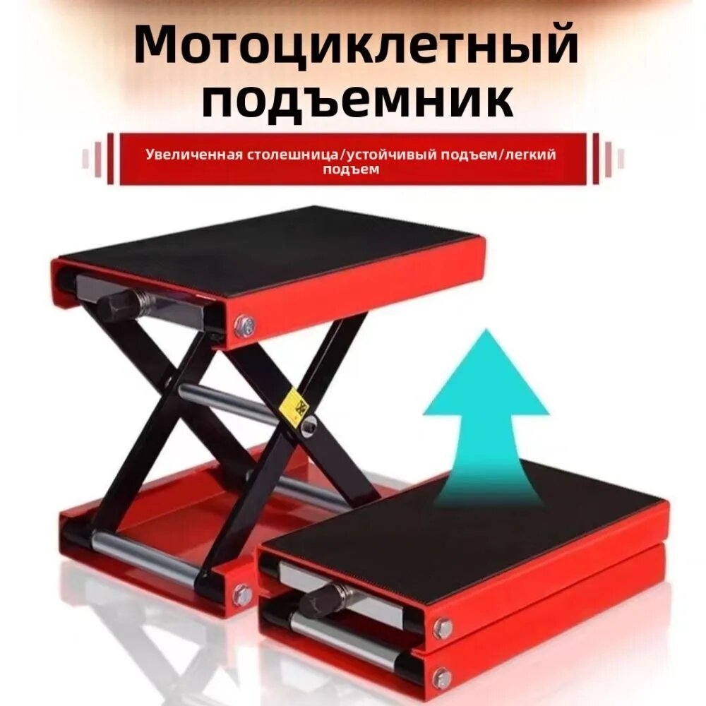 Домкрат автомобильный, нагрузка до 500.00 т