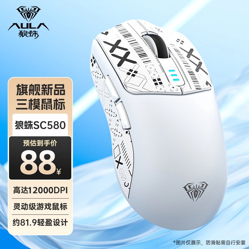 WolfSpider SC580 беспроводная мышь Bluetooth USB игровая офисная 12000 DPI три режима без дополнительных аксессуаров