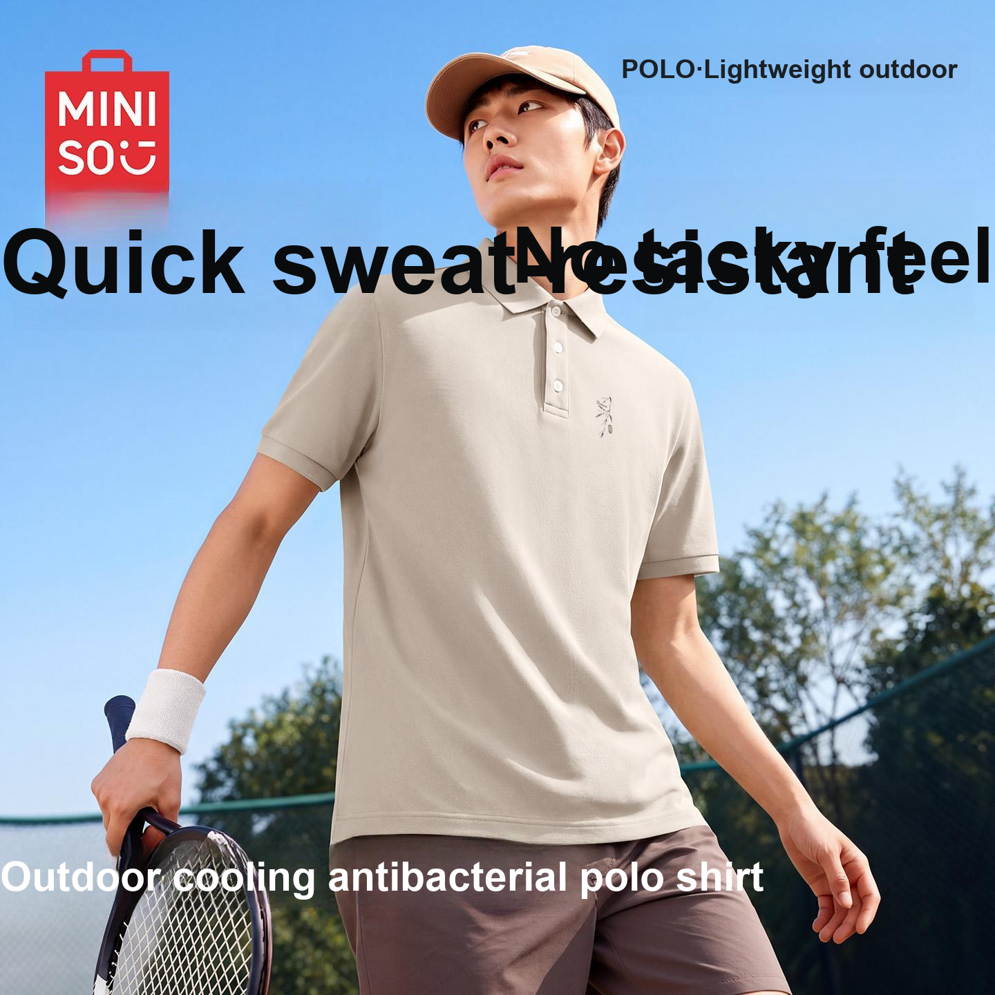 Комплект одежды Miniso