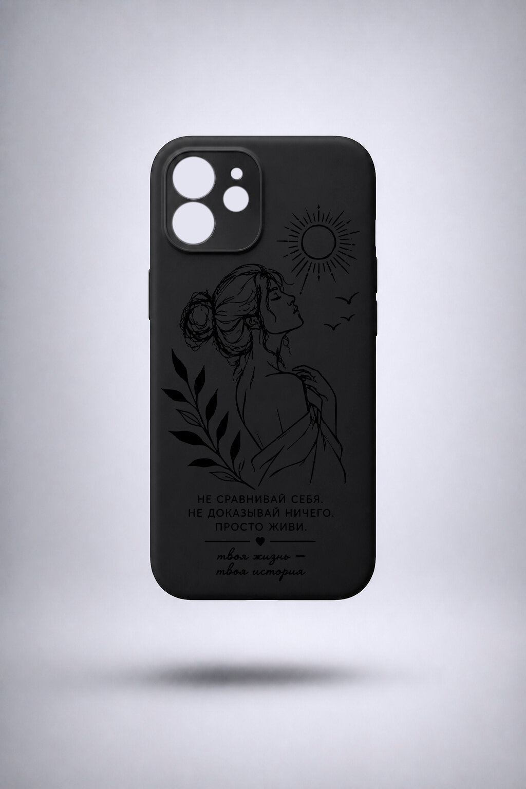 Чехол для iPhone 12, Абстракция, силикон, soft touch, матовый, мягкий, тонкий