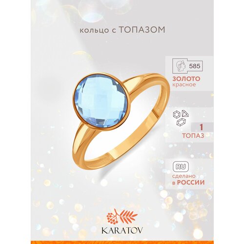 фото Кольцо karatov, золото, 585 проба, размер 18.5, красный, голубой, золотистый