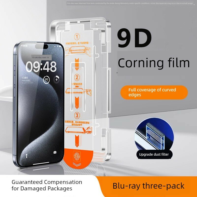 Защитное стекло для iPhone 16 9D Corning Blue Light, 3 шт, с защитой от синего света и отпечатков пальцев, с