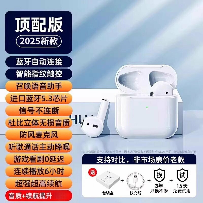 Беспроводные Bluetooth-наушники с шумоподавлением для Apple iPhone 17/13/14/15/16 Pro Max.