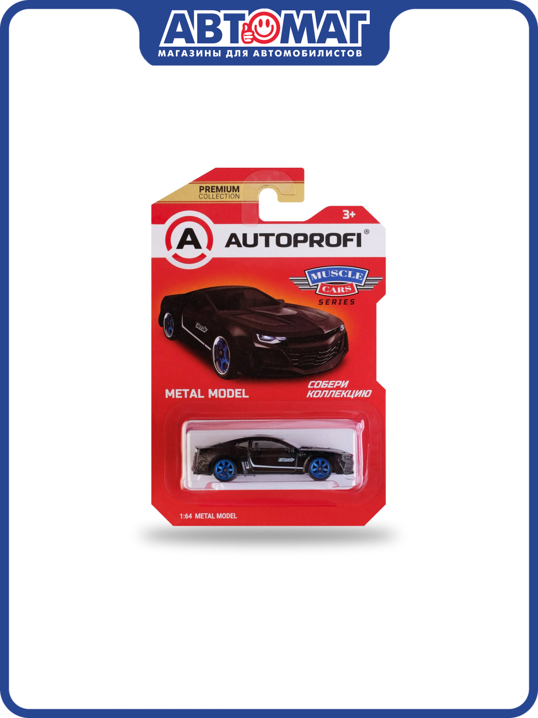 Машинка коллекционная 1:64, Серия MUSCLE CARS (Camaro), MUS-003 чёрный, MUS-003 BLACK