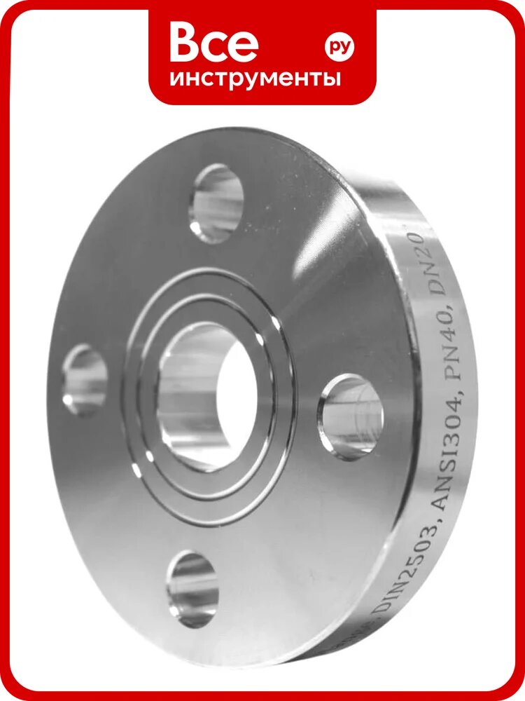 Фланец плоский NEWKEY DIN2503 нержавеющий, AISI304 DN20 (3/4), (CF8), РN40 NK-FDh20/4