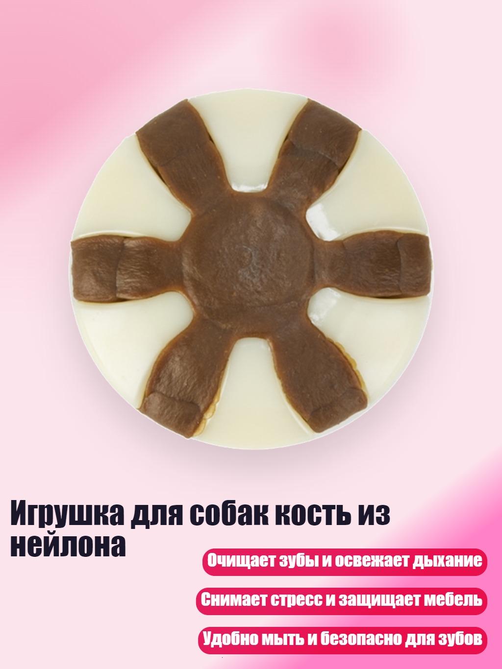 Игрушка для собак кость из нейлона, L - нло