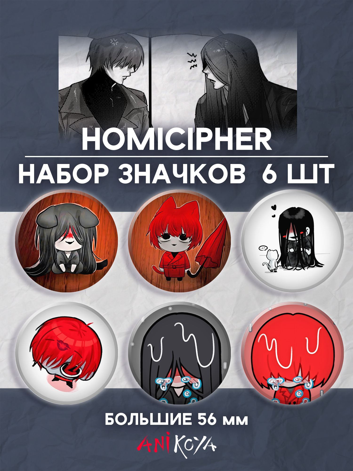 Значок