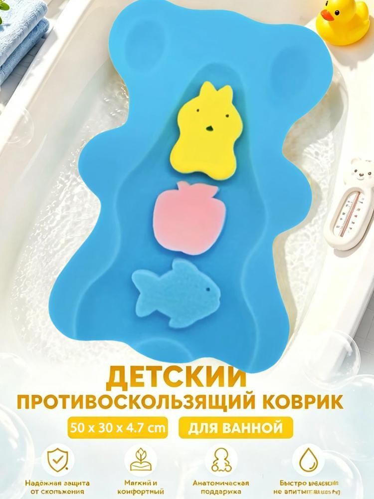 Матрасик для купания, поролоновый, 50 х 30 см, с 3 спонжами, розовый