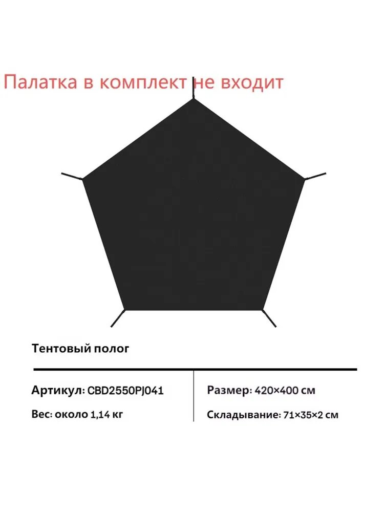 Blackdog Наружный пятиугольный быстрораскрывающийся купольный навес CBD2550WS028