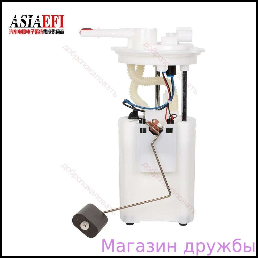 Насос топливный, арт. F3AT-1123100 Топливный Насос В Сборе Для BYD F3 F3R G3 L3
