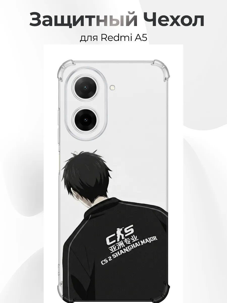 Чехол на Xiaomi Redmi A5 cs2 major Шанхай арт