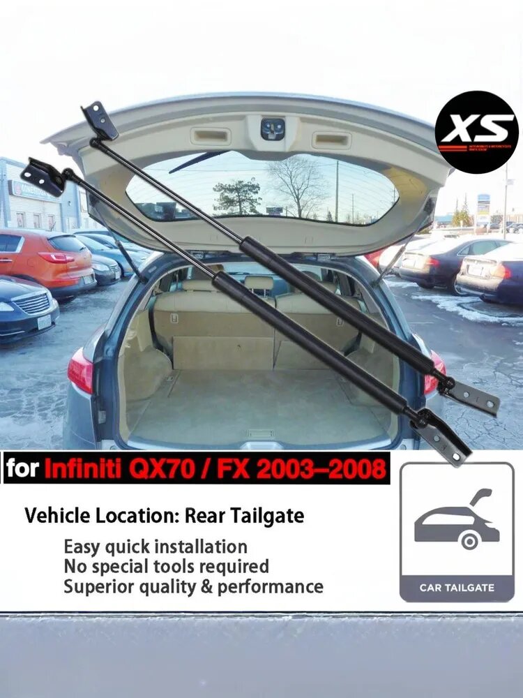 Амортизатор багажника для Infiniti QX70 S50 FX FX35 FX45 2003-2008 Упоры Пружинные газовые стойки штока поршня 2ШТ