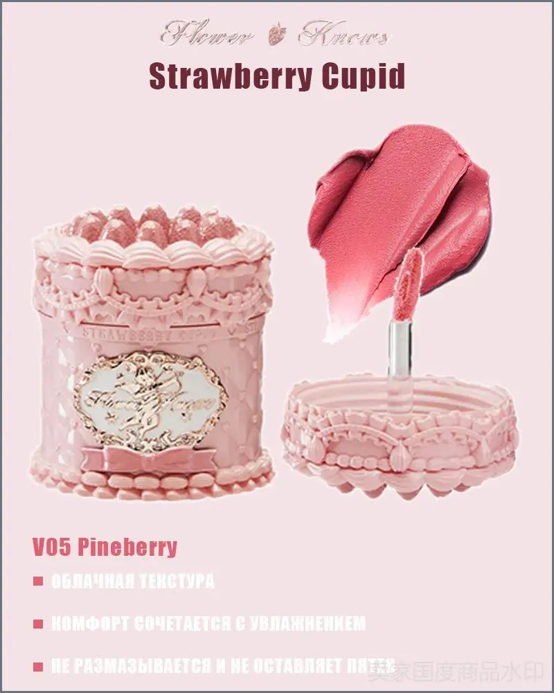 Flower knows Бальзам для губ Strawberry Cupid Cake