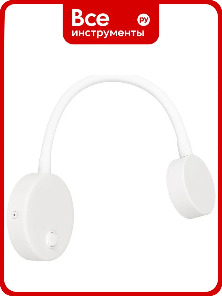 Светильник Arlight SP-SON-R90-3W Warm3000 031395