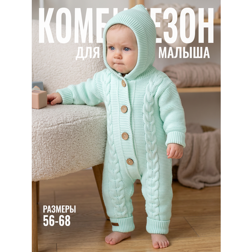 Комбинезон Совенок Дона, открытая стопа, размер 36-56, мята