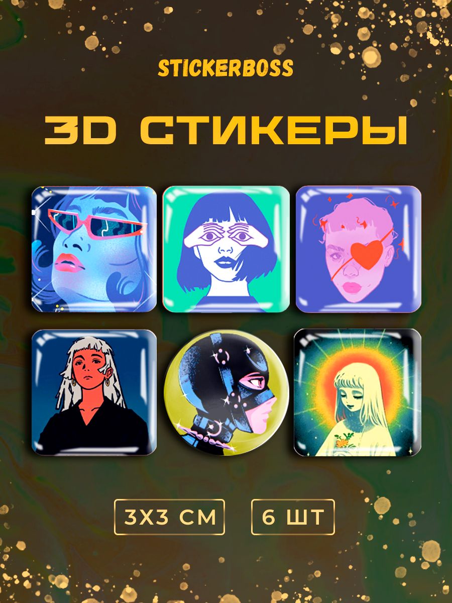 3D стикеры 3д наклейки на телефон Прикольные картинки