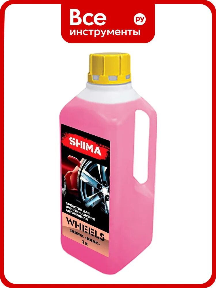 Очиститель дисков SHIMA WHEELS 1 л 4626016836349
