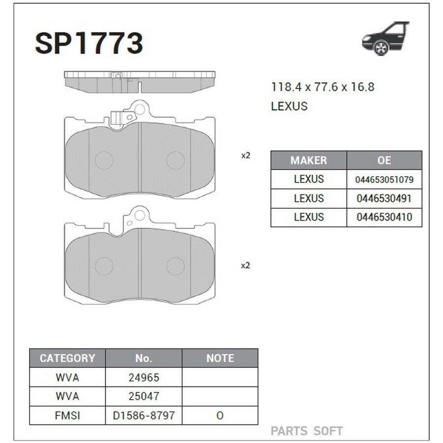 Колодки тормозные Lexus GS 450/460 06- SANGSIN BRAKE SP1773 | цена за 1 шт