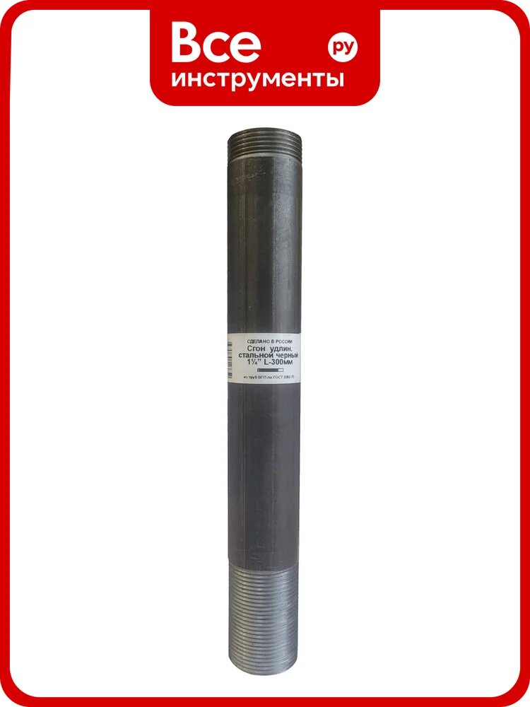 Сгон дтрд 32 L-300 32300