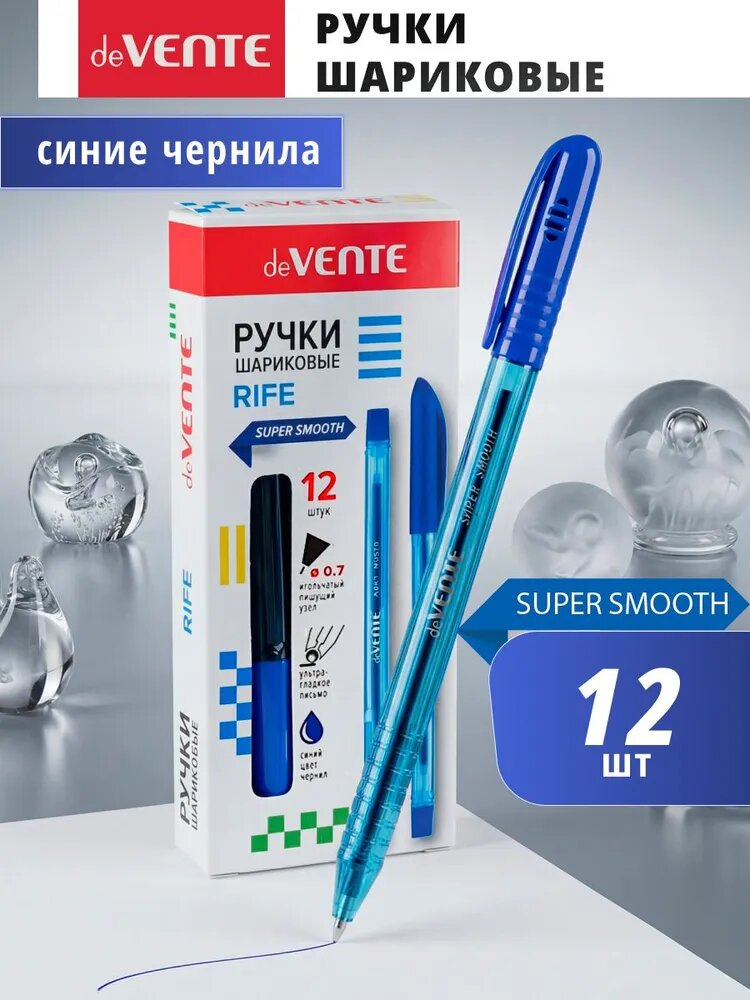 Ручка шариковая с синими чернилами 12 штук