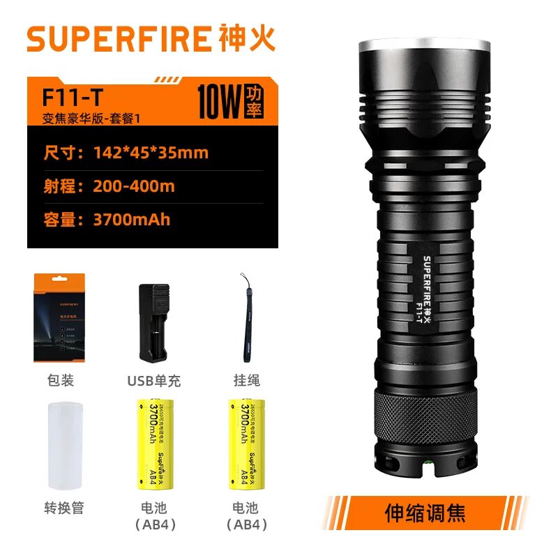 Фонарь Supfire F11-T 10W с 1х батареей 26650, перезаряжаемый светодиодный фонарь с зумом, мощный тактический фонарь