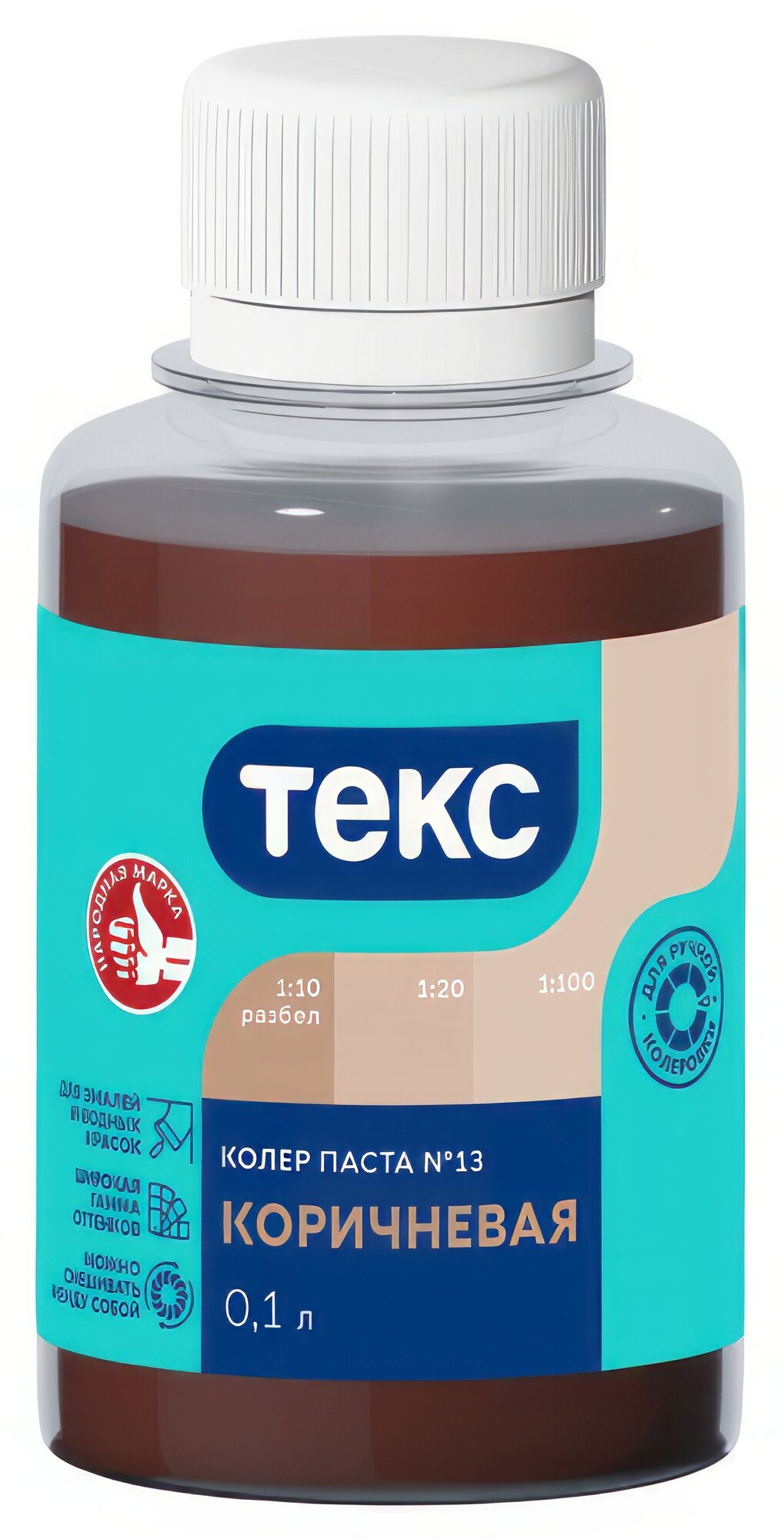 Паста колеровочная текс коричневая (13) 0,1л